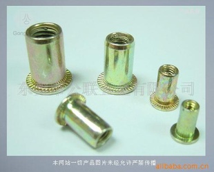 压铆螺母、拉母、圆拉母