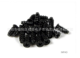 电脑风扇螺丝/防尘罩固定螺丝/机箱螺丝/散热风扇螺丝KB5*10