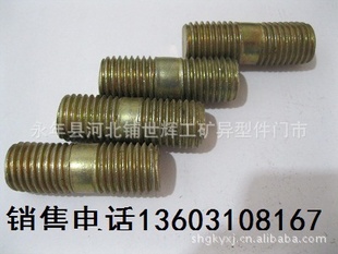 35crmo˫ͷ˨۸35crmo˫ͷ˨