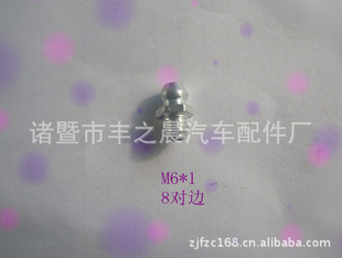 ҹM6*1