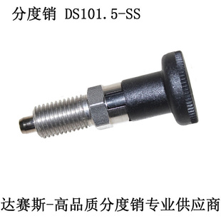 ֶťDS101.5-SSϵ