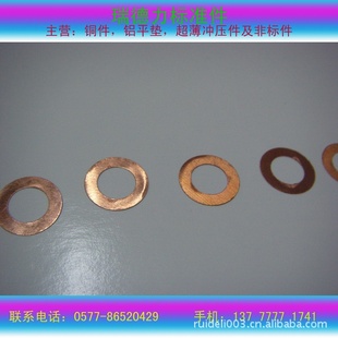 ֳͭƽ槶8*14*0.2