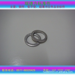 ӹ1060ƽ8*12*1