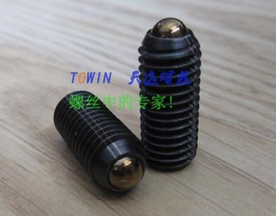 碳钢发黑内六角珠螺钉,珠紧定,钢珠螺丝,M8X16MM