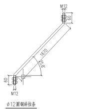 m12пֽṹ2012ؼ3.2Ԫ
