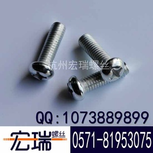 ݺ̩˿GB818ưпԲͷM6*20Ʒ