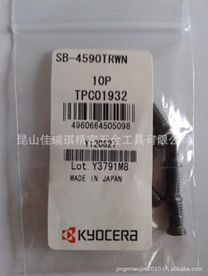 ھݶ˿˿SB-4590TRWN˿