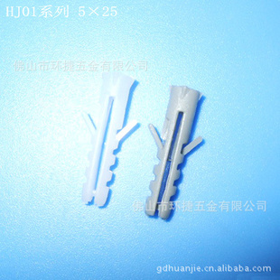 高端膨胀管,塑料膨胀,量过硬的膨胀柱厂家在佛山环捷