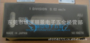 ձRSKкоʽˮƽ/ˮƽ250X0.02MM