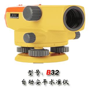 ӦB32/B30/B20Զƽˮ׼ͼƬ