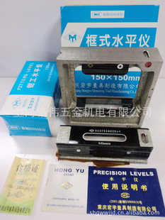 ߾ʽˮƽ150MM0.02ǯˮƽ