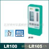 LR1OO/LR105γǡˮ׼