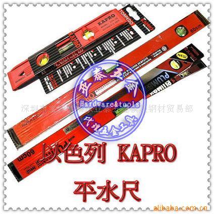 KAPROˮƽߣˮƽ