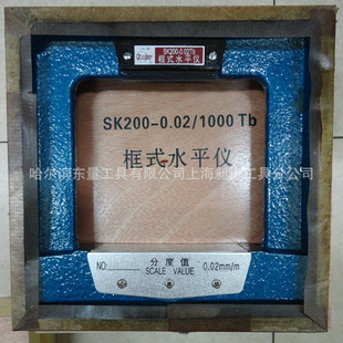 ̳ǻԱSK200*200*0.02Ϻɻƿʽˮƽ