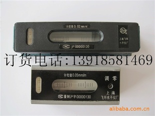 ϺʽˮƽST250*0.02mm
