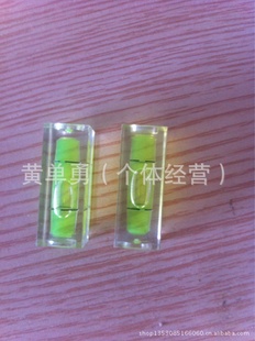 高精度水准泡,水平泡