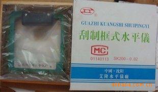 (ԭ)ʽˮƽSK200-0.02