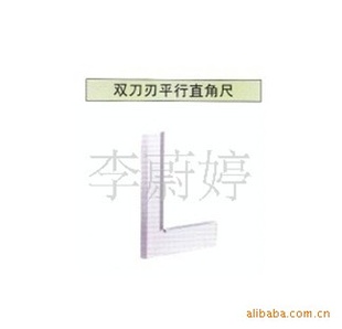 RSKˮƽ549-0300