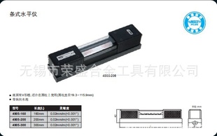 批发零售英仕/英示/INSIZE条式水平仪4905-200