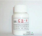 ״ճGB-2