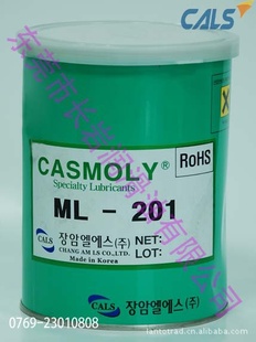 CASMOLYML-201,通用多功能油脂,高温用油脂,塑料用油脂