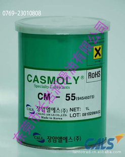 汽车油脂,CASMOLYAM-39,CM-55,BX-230,特种油脂,通用多功能油脂