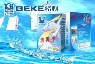全自动洗衣机清洗?洗衣机清洗剂清洗,厂家诚招商