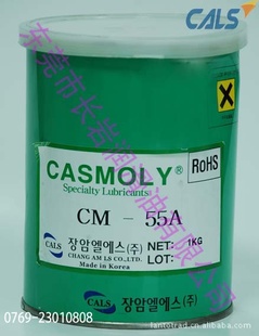 CASMOLYCM-5,塑料用油脂,汽车油脂,硅脂,高温用油脂