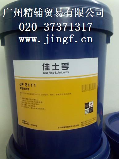JF2111