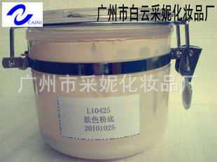 OEM加工护肤品化妆品功产品加工贴牌