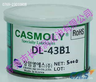CASMOLYDL-43B1,通用多功能油脂,高温用油脂,塑料用油脂