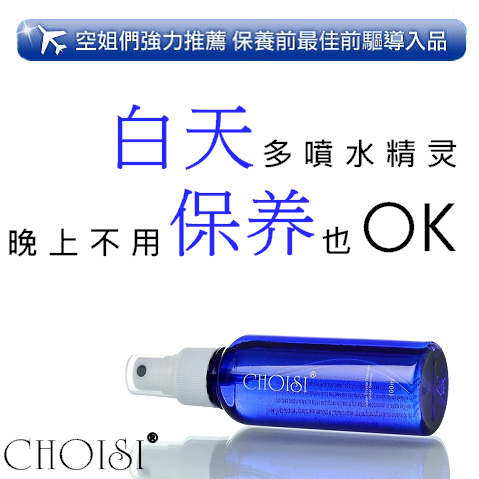 ̨MCHOISIϯ˺ˮ`׷񱣝F
