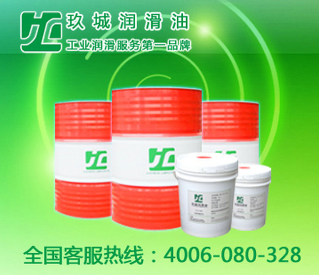 玖城牌NC601水性磨削液,苏州NC602不锈钢磨削液