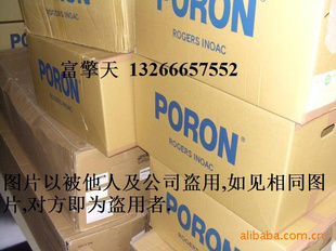 INOACPORON