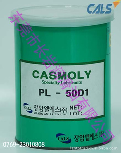 CASMOLYPL-50D1,ͨö๦֬,֬,֬