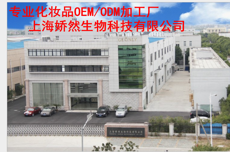 ױƷϹװ-OEModm
