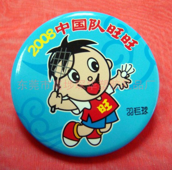 定做马口铁,马口铁胸章供应商,马口铁胸生产厂家