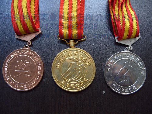 奖牌金属奖牌镀金奖牌镀银奖牌合金奖牌奖牌定做