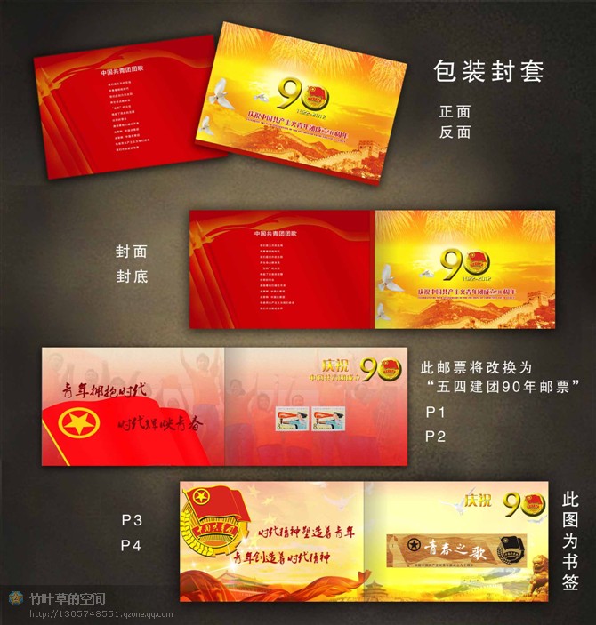 90ʲ