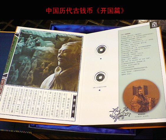 陕西特古钱币西安古钱币,西安古钱币批发
