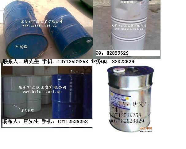 poly波丽水,191树脂,196树脂,815环氧树脂,透明