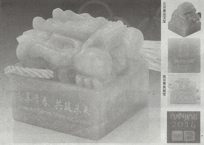 2014˻ᡰ»ձ//Ͼ»ձ//»ձ