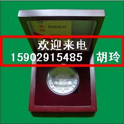 西安纪念银币制作银币制作定做银币纪念币
