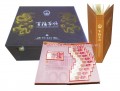 百福百顺600张豹子号钞王|价格|收藏|升值
