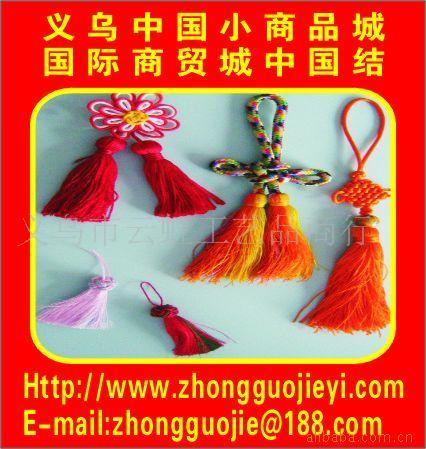 结,义乌市小商品城商贸城结