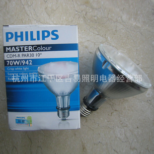CDM-RPAR301070W/942E27մɽ±