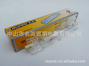 ˫˽±ƹԴMP-GT-70W/MP-GT-150W