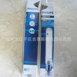 HPI-Tplus400W/645E40˽±