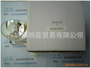 MORITEXMH-250-7500