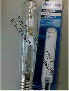 ܽ±HPI-T250W400Wֱ